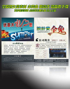 打造品質(zhì)空間，盡顯生活美學(xué)——XX精品裝飾裝修公司