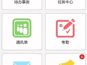本土數(shù)字化賦能 深圳軟件開發(fā)如何助力企業(yè)ERP與OA定制升級(jí)
