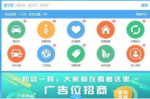 同城代購(gòu)與國(guó)內(nèi)貿(mào)易代理 高潛力賺錢(qián)項(xiàng)目盤(pán)點(diǎn)與實(shí)操指南