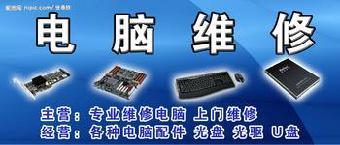 合肥高新區(qū)拓基廣場(chǎng)電腦問(wèn)題不用愁 上門(mén)維修與數(shù)據(jù)恢復(fù)專(zhuān)業(yè)服務(wù)